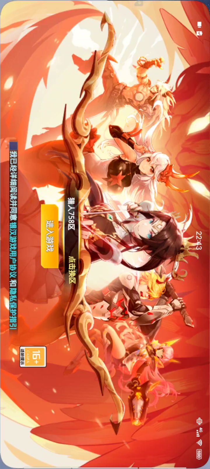 怀恋我们的青春啊!截图