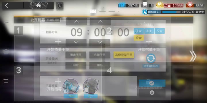 高姿出了个蓝色忧郁,小莫能不能练啊,强度咋样截图
