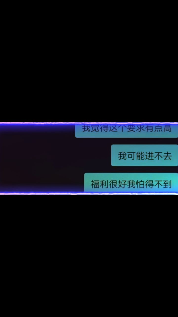 如何让狐肆管理对你敞开心扉!截图