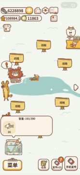水母消失术