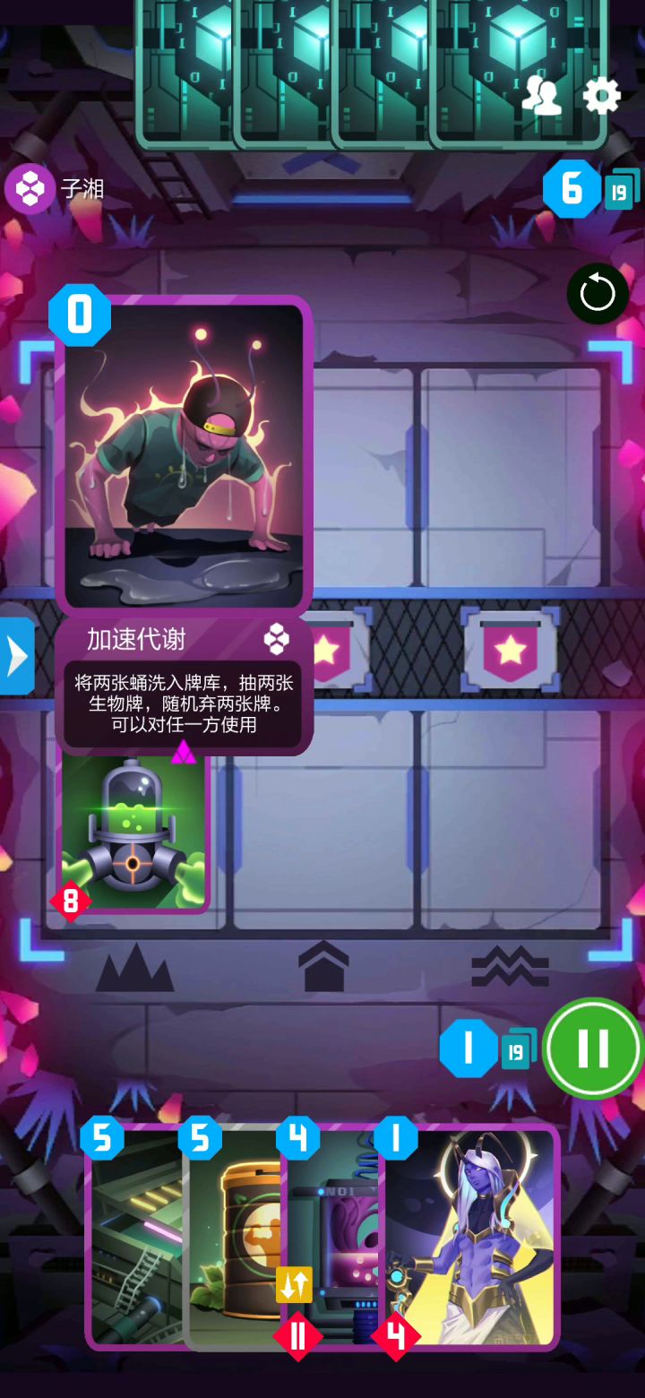 失落蜂实战截图