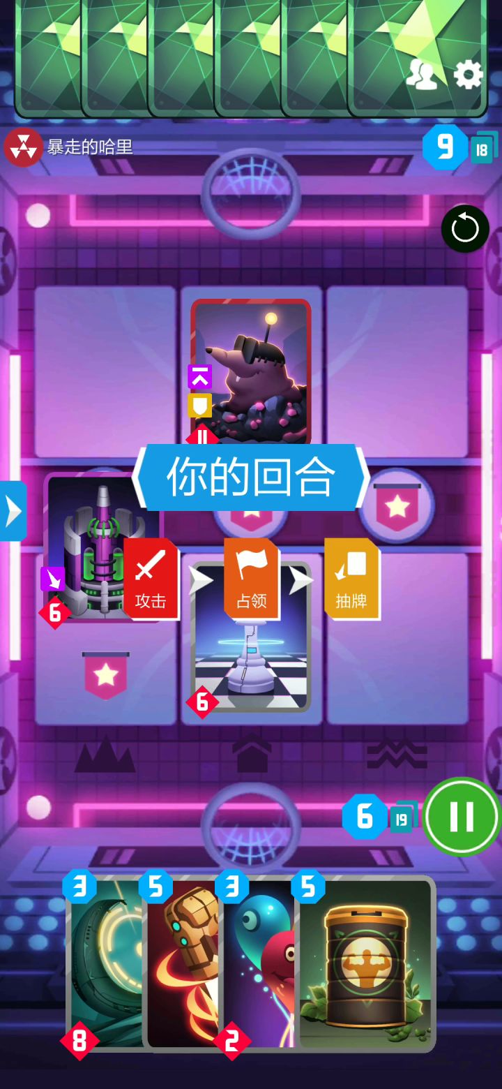爆 牌 者 反 被 爆截图