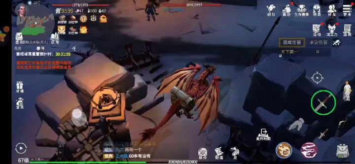 日常刷经验，次就15体力，一次5万多经验。一个人打不到3分钟，退队重组无限刷截图