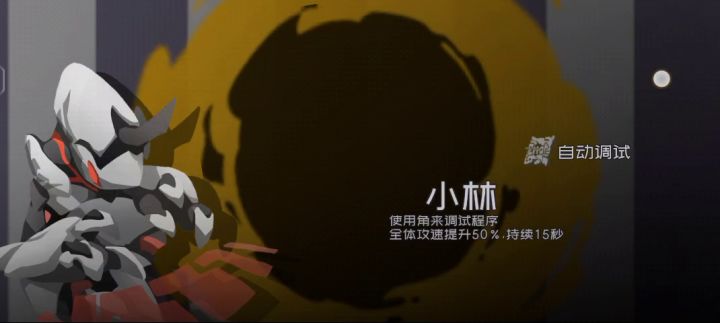 增加乐趣截图