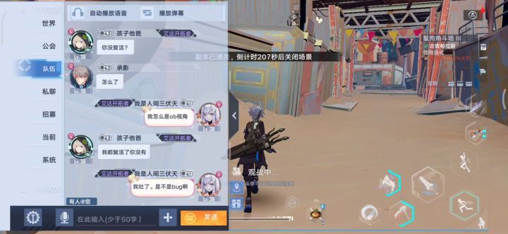 我真的郁闷今天连续遇到两次bug 2截图
