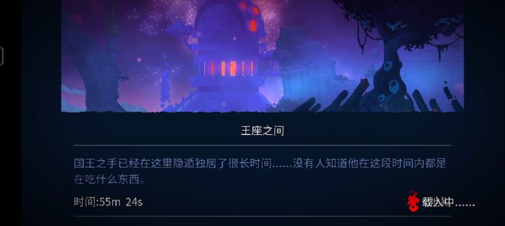 只要伤害够高,无伤用脚打截图