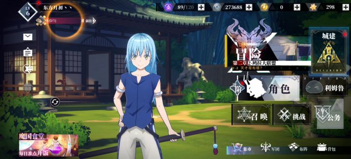 新号190抽能不能玩？截图