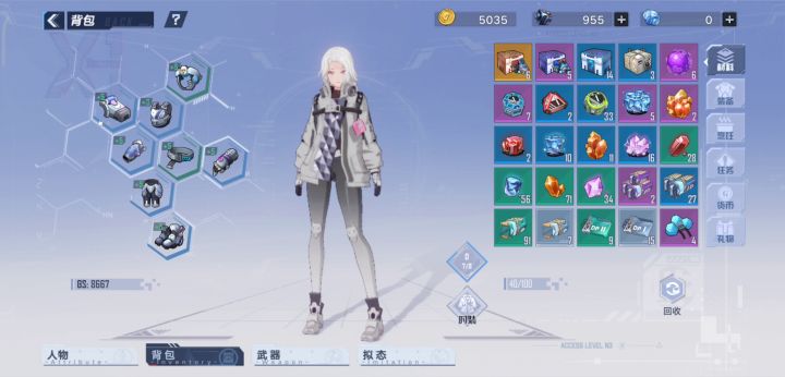 吞发型bug截图