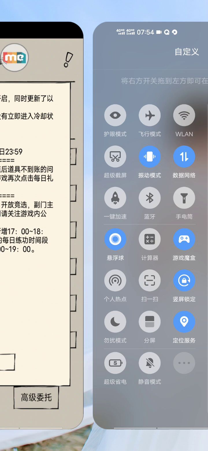 这不害人嘛!!!截图