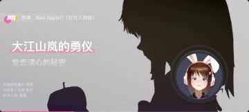 【东方】经典Bad Apple!!再现，一曲串唱东方人物！