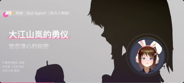 【东方】经典Bad Apple!!再现,一曲串唱东方人物!截图