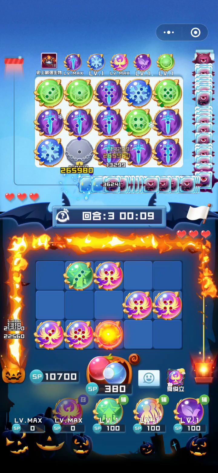 更新?截图