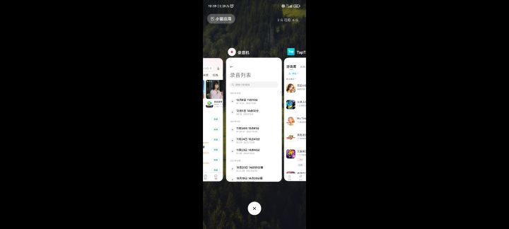 浪费时间截图