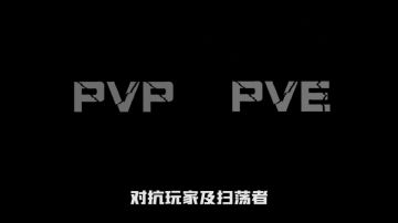 【搬运】暗区突围——兵家必争之地