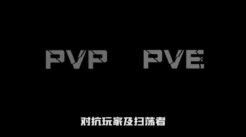 【搬运】暗区突围——兵家必争之地截图