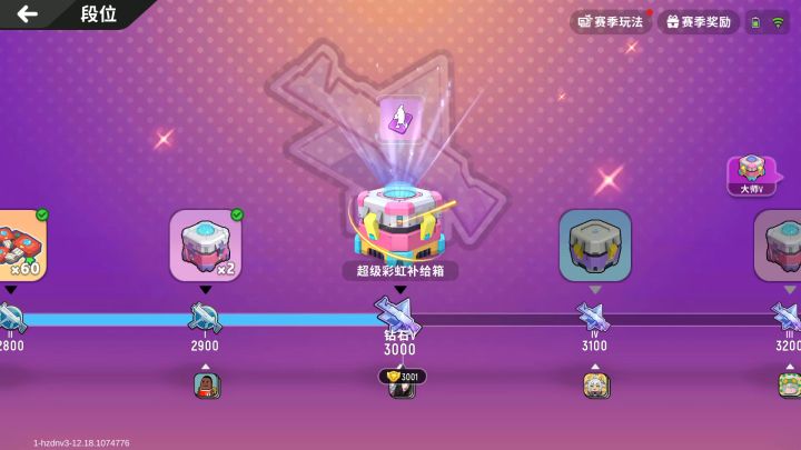 随便发个视频。截图