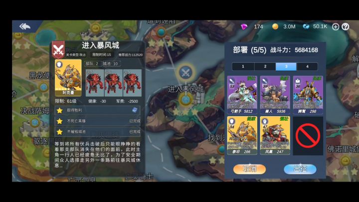 新手刷等级建议截图