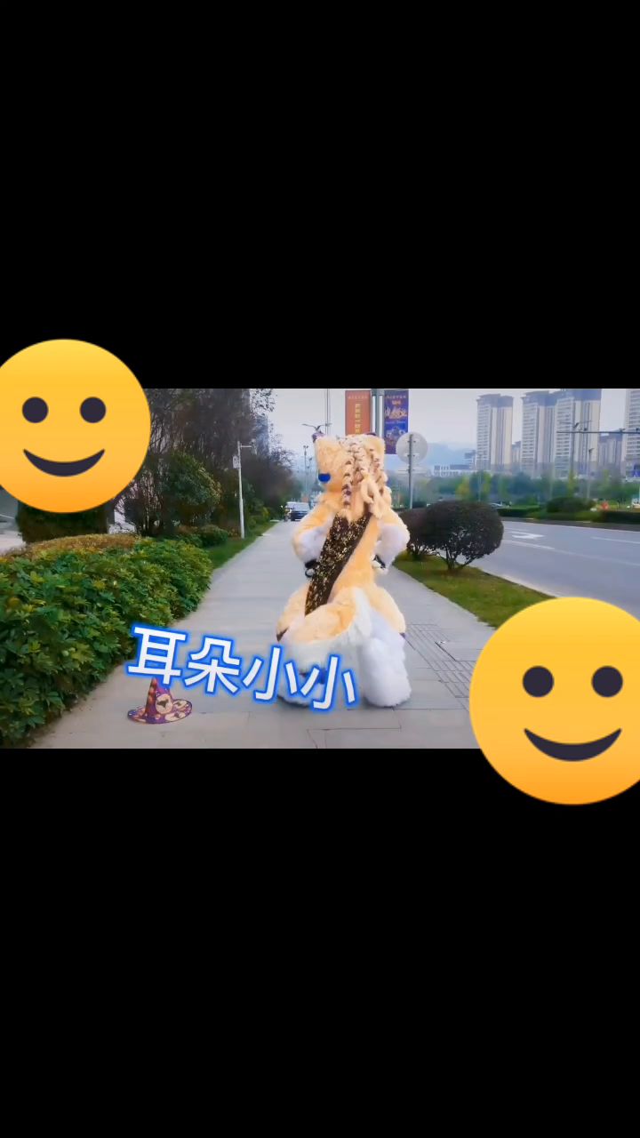 兽装舞蹈截图
