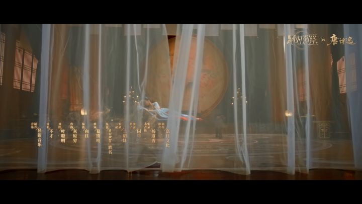 《绝对演绎》唐诗逸老师舞蹈演绎大唐第一美人李裹儿截图