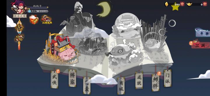 无语,惊到了,这游戏图的什么?变相让玩家弃坑吗?玩了近900天,功亏一篑截图