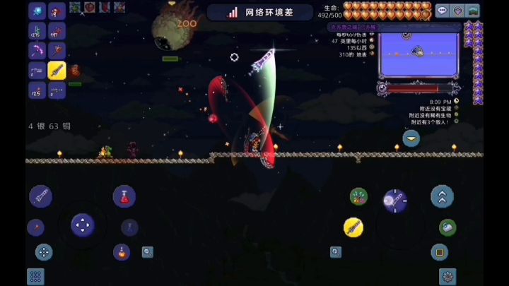 重新毕业截图