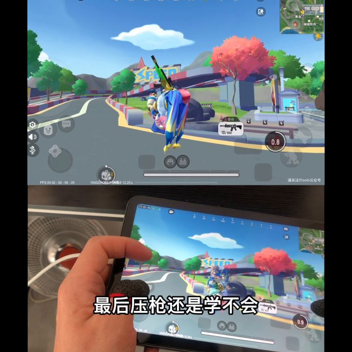 【空空小课堂】第五课 全面提升压枪技巧截图
