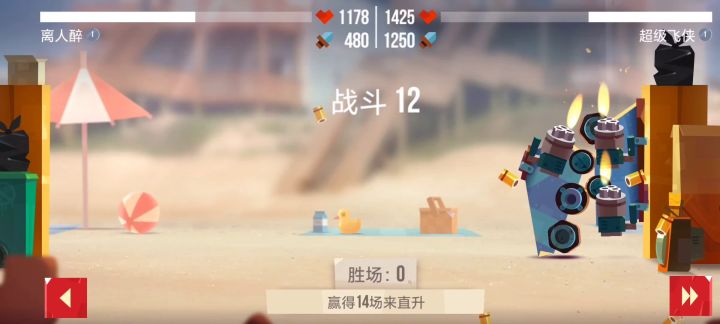 这……截图