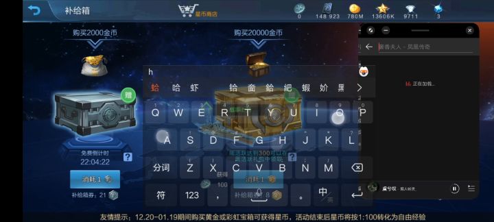 玄学现场()截图