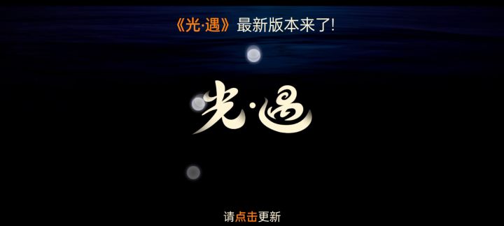 Vivo转OPPO更新不了怎么办!截图