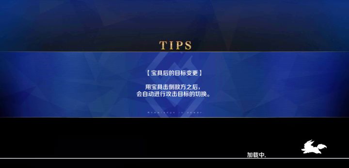 暴击队全1宝截图