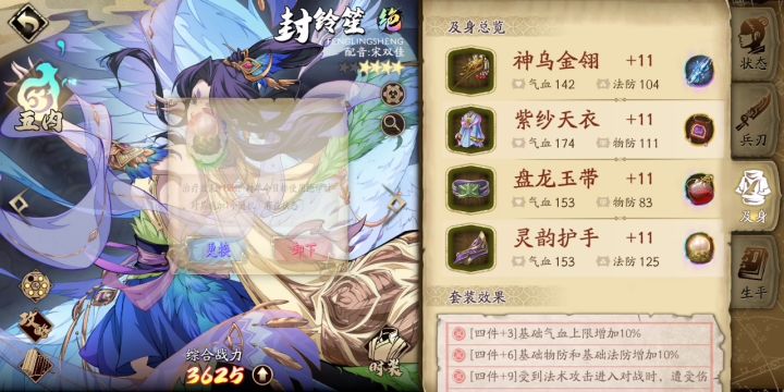 关于玄羽和曹沁。只录一次,各位自己看,自己去想。截图