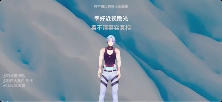 可不可以再来点负能量截图