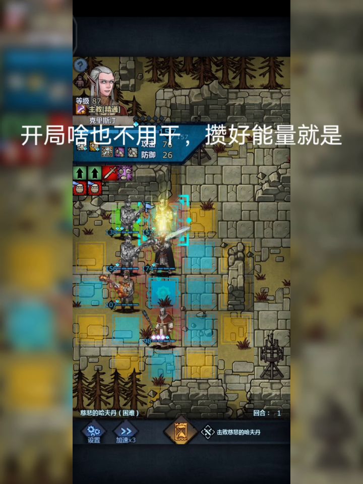周年庆BOSS纪念 5截图