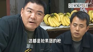 【搬运】暗区突围——跑 刀 仔 买 枪 记