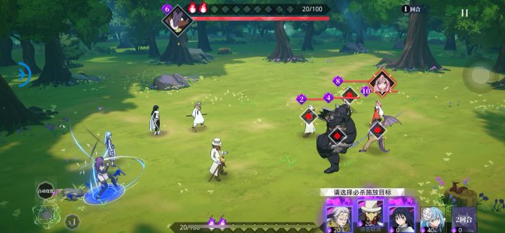 蜥蜴秘境普功队打法截图