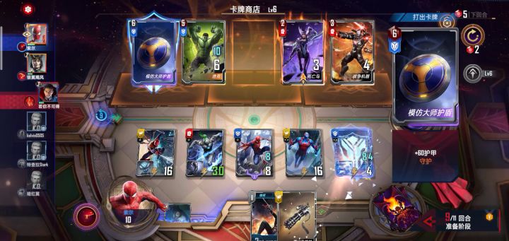 蜘蛛侠＆钢铁侠—上阵父子兵截图