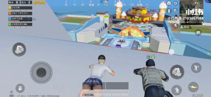 憨憨憨憨截图
