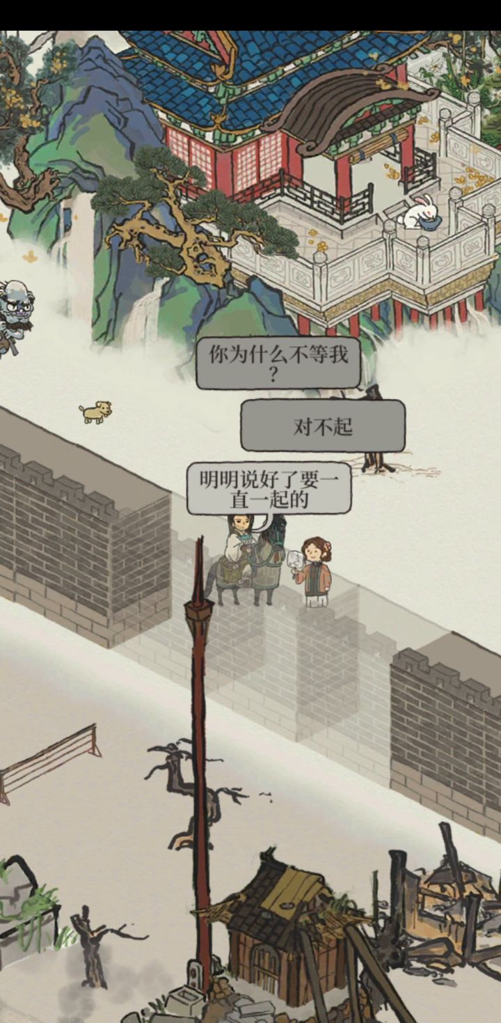 这车开的猝不及防。截图