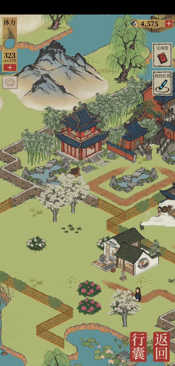 有没有人像我这样刷白玉兰的?截图