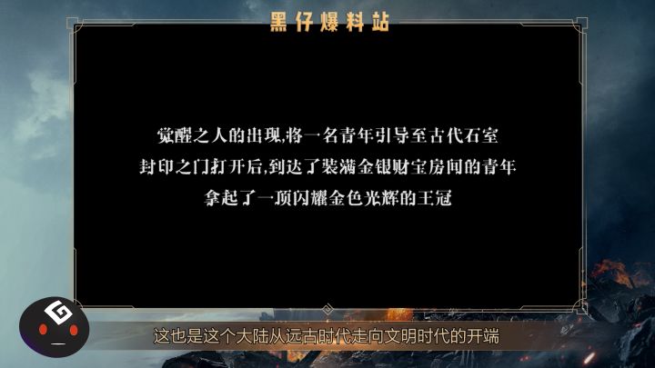 黑仔爆料局 | 探究黑沙根源，竟然都是因为一块石头？截图