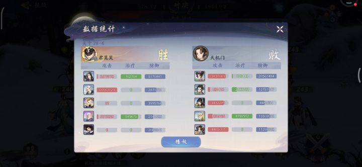 通关。。截图