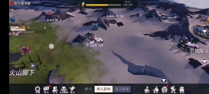 不当人截图