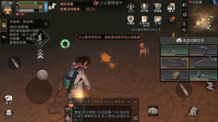 18年初的明日是这样的ψ(｀∇´)ψ截图