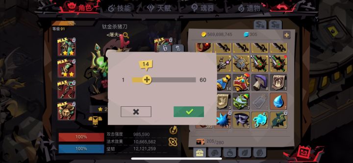 Boss终于当了一会爹截图