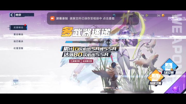 好运来yyds截图