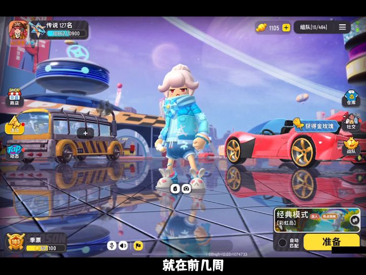 自信回头rpg截图