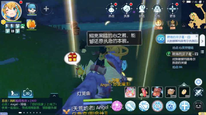 浅谈【剑碑】功能与【日晷】玩法（含日晷解谜视频）（持续施工中） 10截图
