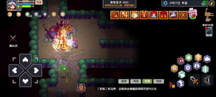 水(补昨天视频) 2截图