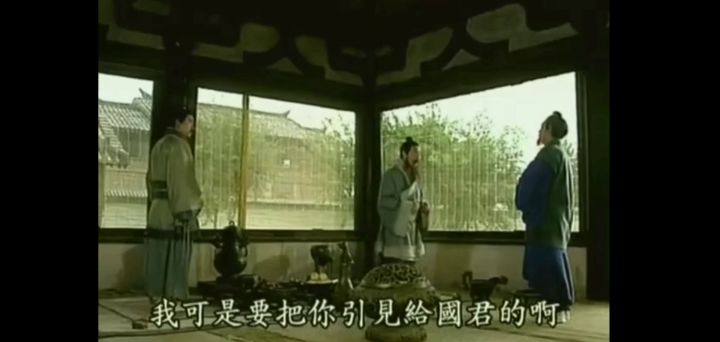 曹刿救鲁截图