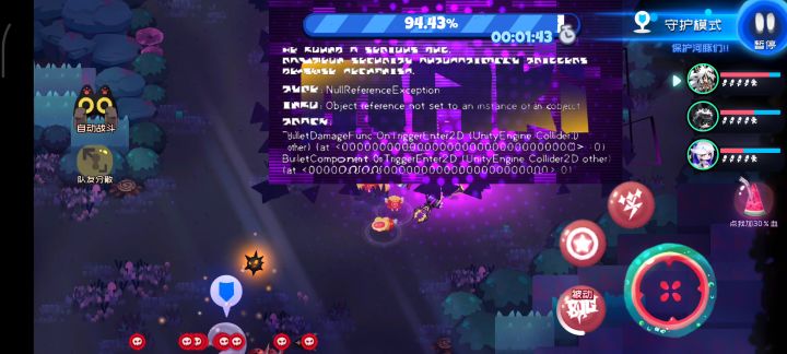 终于过了困难3-8b截图
